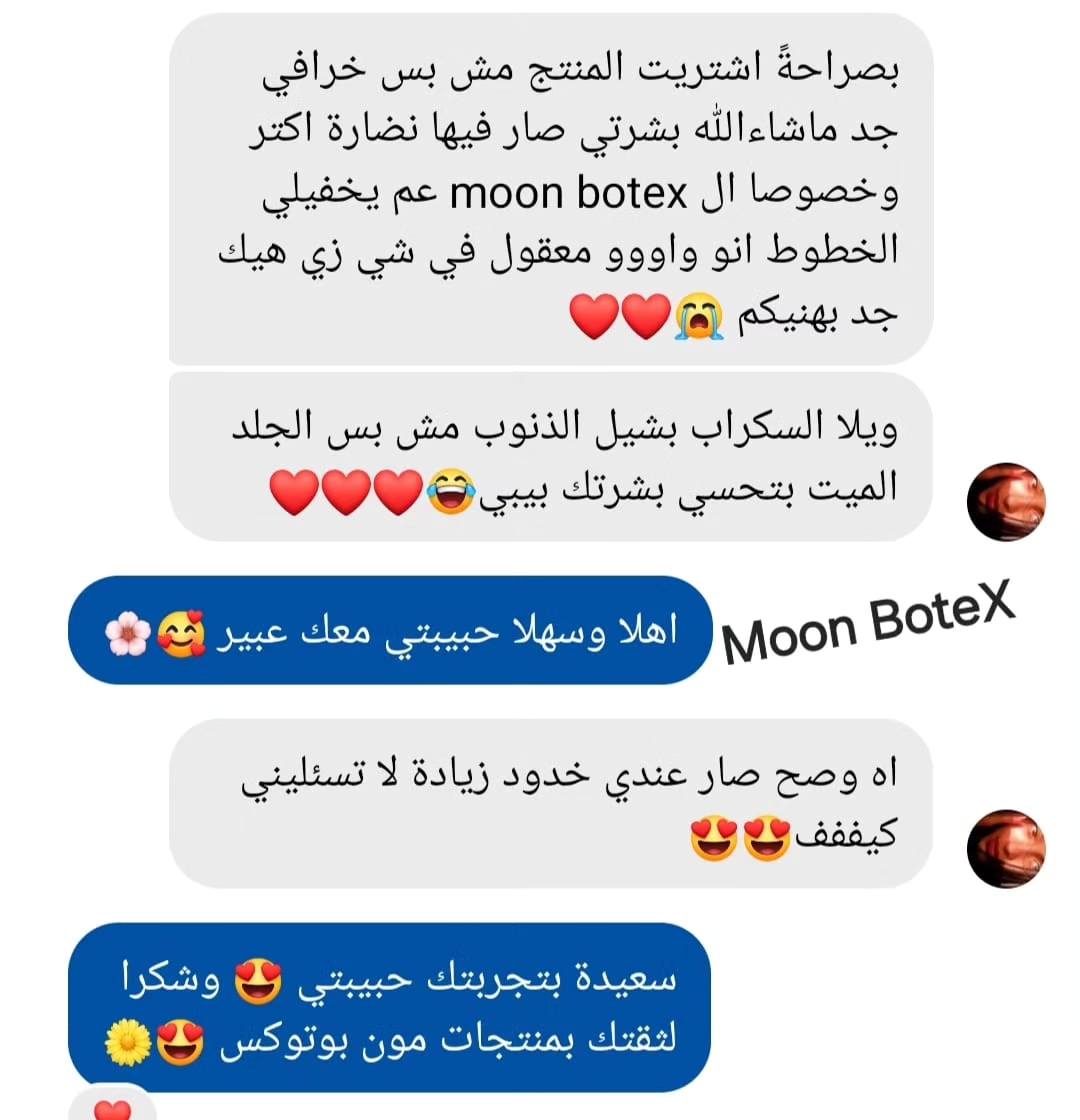 بديل الفيلر للشفاه من لامون - مكبر و مورد La'moon lips