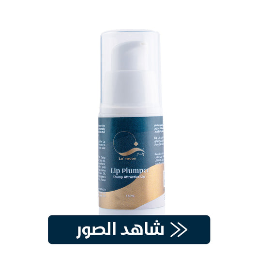 Foaming  Facial Wash روتين العنايه بالبشره