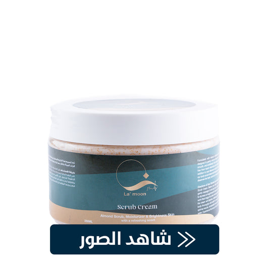 Moon Scrub لازاله خلايا الجلد الميته