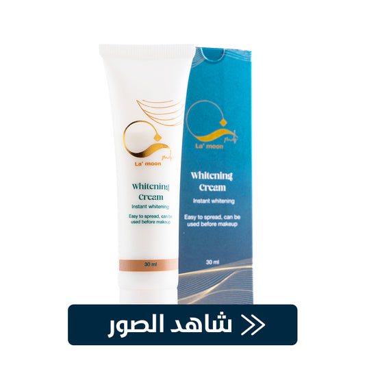 La Moon sun screen cream.
