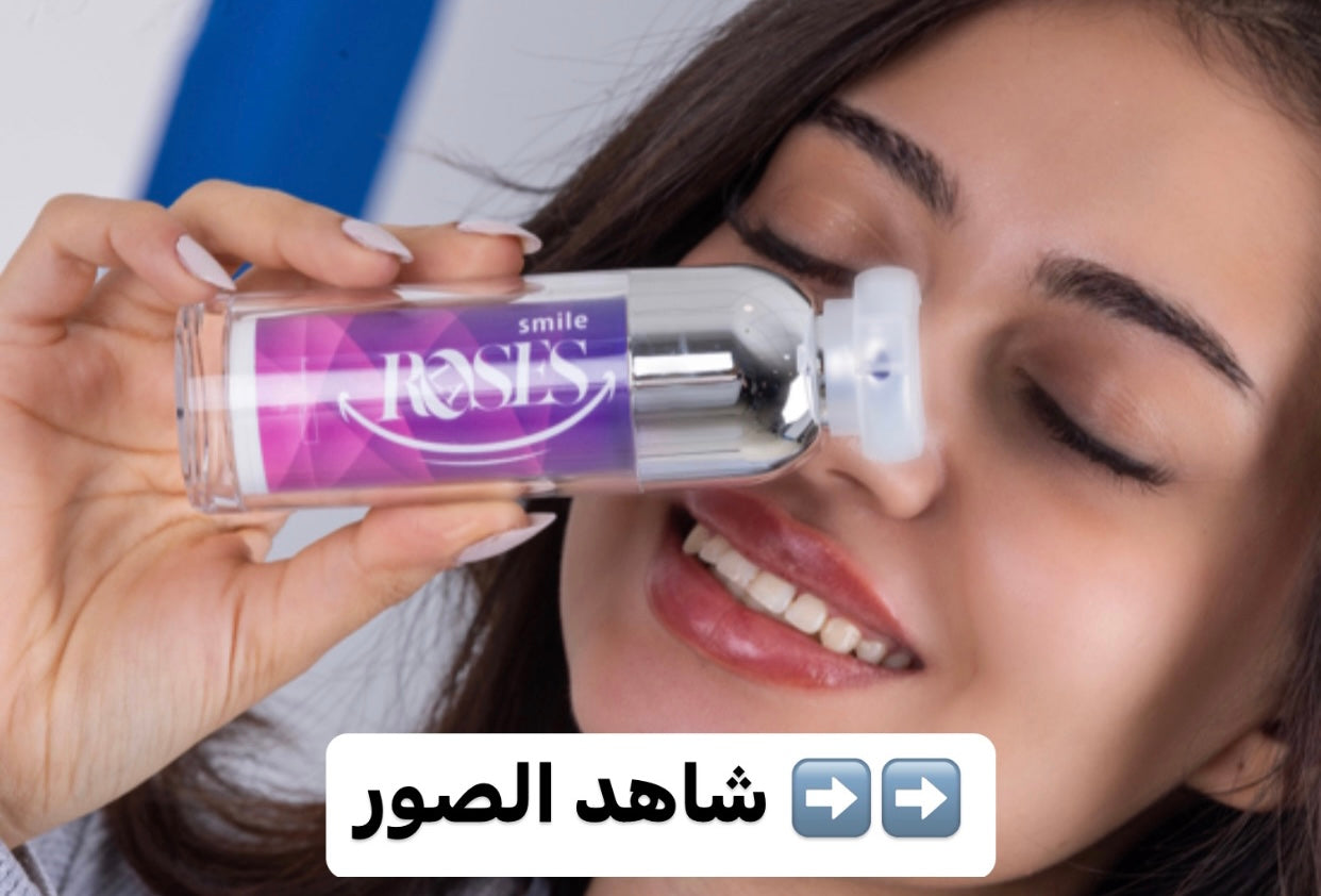 مبيض الآسنان  من لاروز