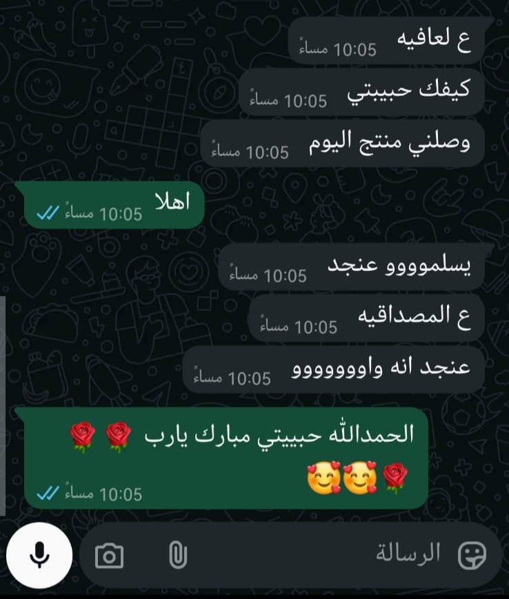 مبيض الآسنان  من لاروز