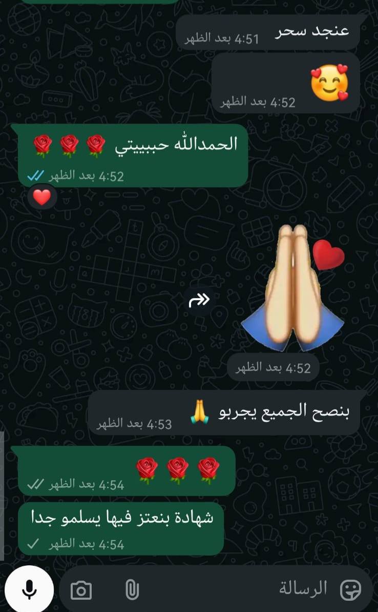مبيض الآسنان  من لاروز